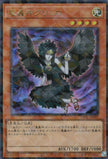 TW02-JP007 Fabled Grimro (P-UR)