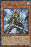 TW02-JP072 Avance, Swordsman of the Nekroz (P-UR)