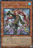 TW02-JP073 Emilia, Dance Priestess of the Nekroz (P-UR)