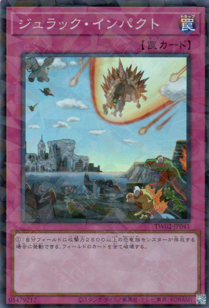 TW02-JP041 Jurrac Impact (P-SR)