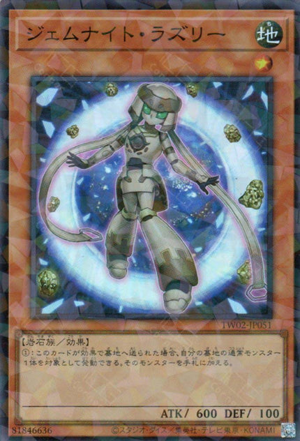 TW02-JP051 Gem-Knight Lazuli (P-SR)