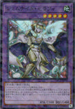 TW02-JP062 Gem-Knight Seraphinite (P-SR)