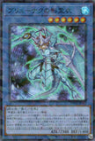 TW02-JP082  Nekroz of Brionac (P-SR)