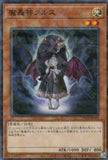 TW02-JP009 Fabled Krus (P-N)