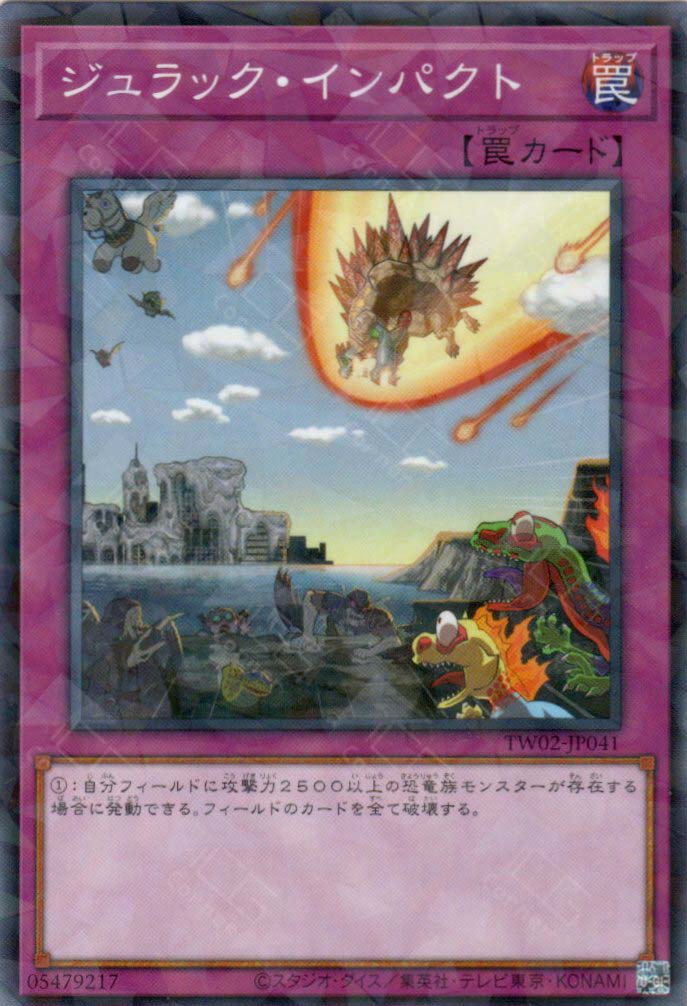 TW02-JP041 Jurrac Impact (P-N)