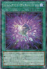 TW02-JP045 Gem-Knight Dispersion (P-N)