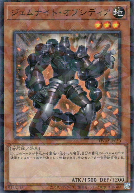 TW02-JP050 Gem-Knight Obsidian (P-N)