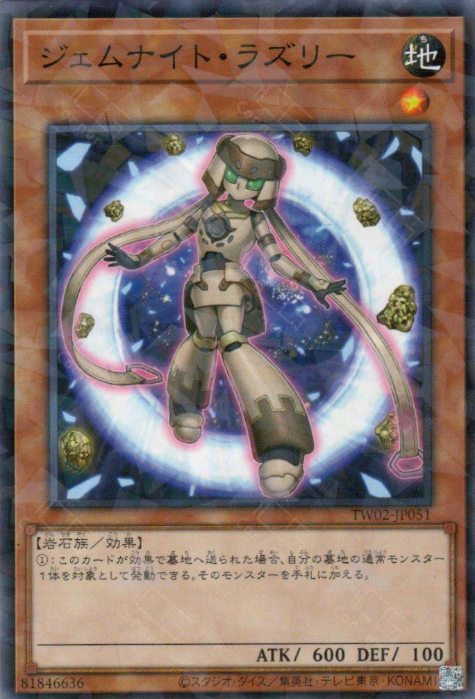 TW02-JP051 Gem-Knight Lazuli (P-N)