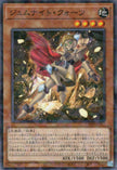 TW02-JP052 Gem-Knight Quartz (P-N)