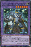 TW02-JP056 Gem-Knight Aquamarine (P-N)