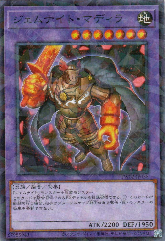 TW02-JP058 Gem-Knight Citrine (P-N)