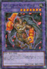 TW02-JP058 Gem-Knight Citrine (P-N)