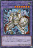 TW02-JP059 Gem-Knight Prismaura (P-N)