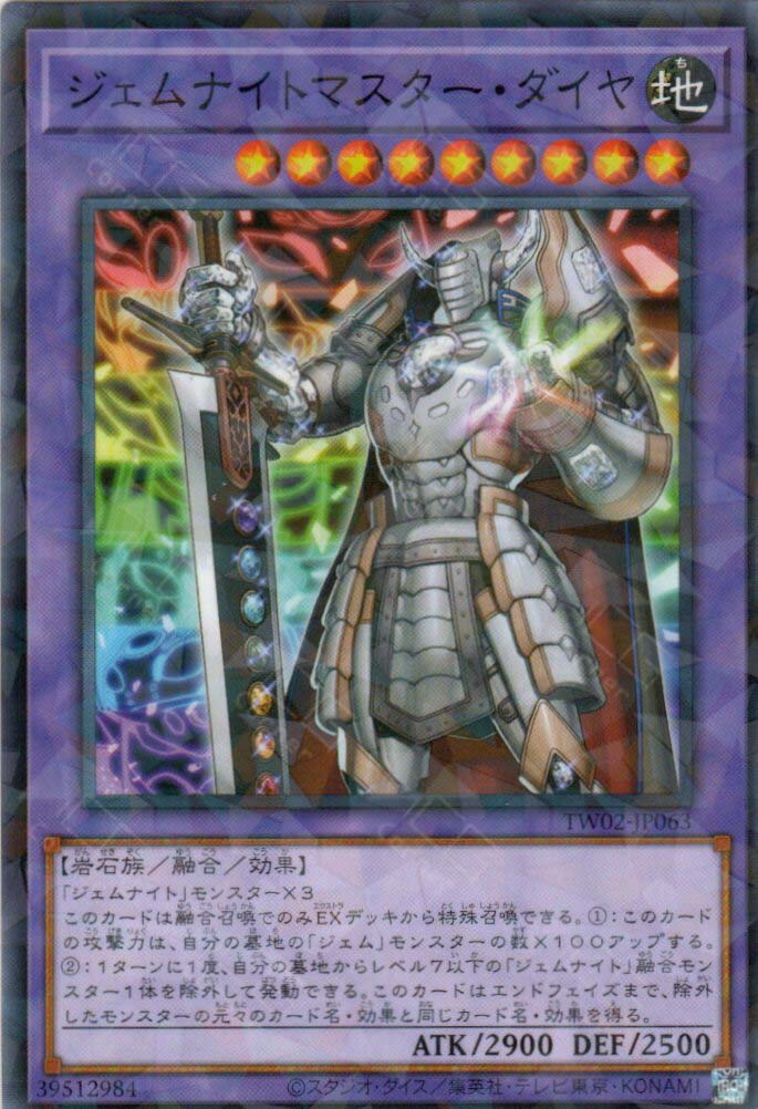 TW02-JP063 Gem-Knight Master Diamond (P-N)