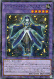 TW02-JP064 Gem-Knight Lady Lapis Lazuli (P-N)