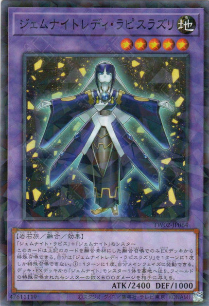 TW02-JP064 Gem-Knight Lady Lapis Lazuli (P-N)