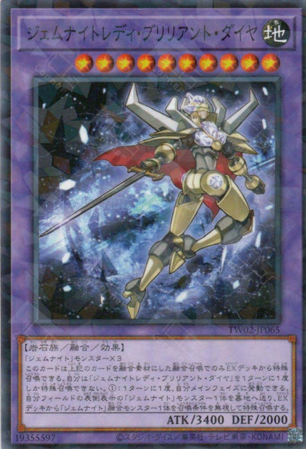 TW02-JP065 Gem-Knight Lady Brilliant Diamond (P-N)