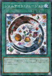 TW02-JP069 Gem-Knight Fusion (P-N)