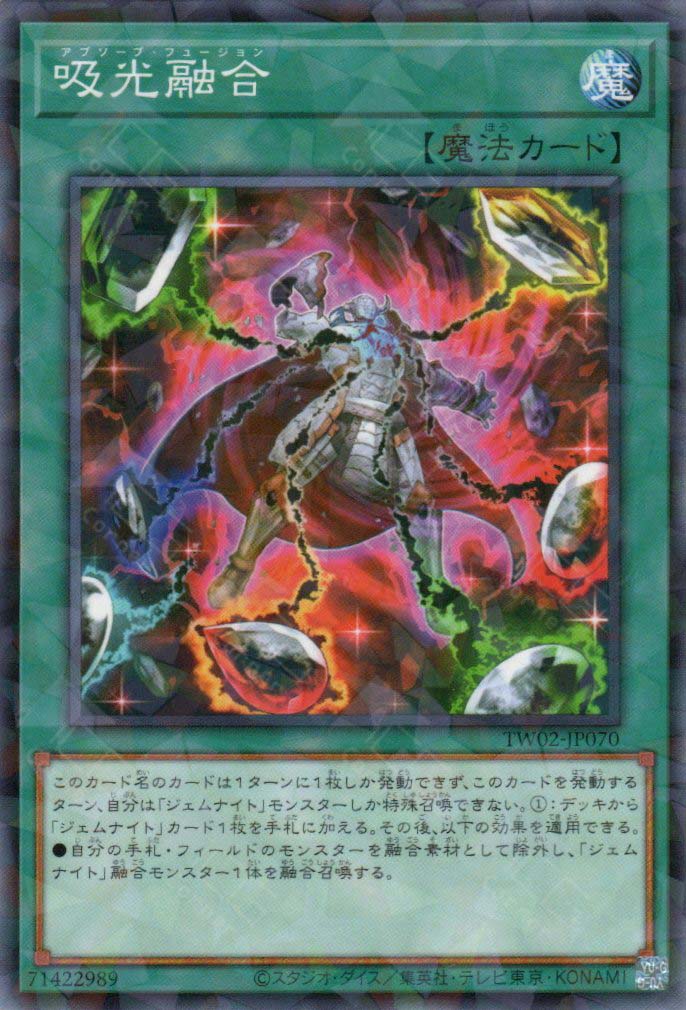 TW02-JP070 Absorb Fusion (P-N) – TCG Corner