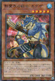 TW02-JP078 Exa, Enforcer of the Nekroz (P-N)