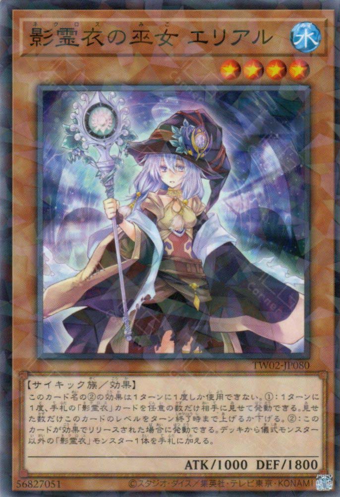 TW02-JP080  Ariel, Priestess of the Nekroz (P-N)