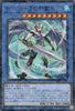 TW02-JP083 Nekroz of Trishula (P-N)