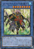 TW02-JP085 Nekroz of Valkyrus (P-N)