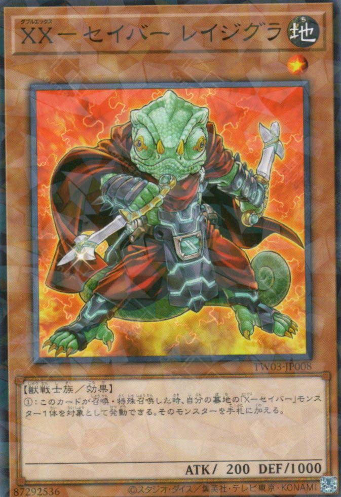 TW03-JP008 XX-Saber Ragigura (P-N)