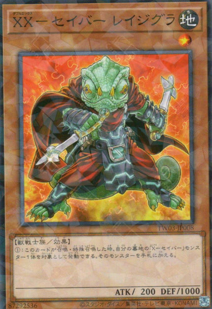 TW03-JP008 XX-Saber Ragigura (P-N)