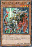 TW03-JP009 XX-Saber Boggart Knight (P-N)