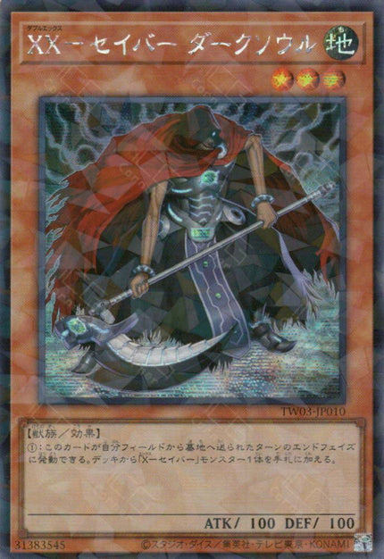 TW03-JP010 XX-Saber Darksoul (P-SER)