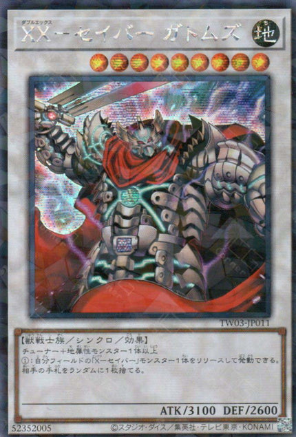 TW03-JP011 XX-Saber Gottoms (P-SER)