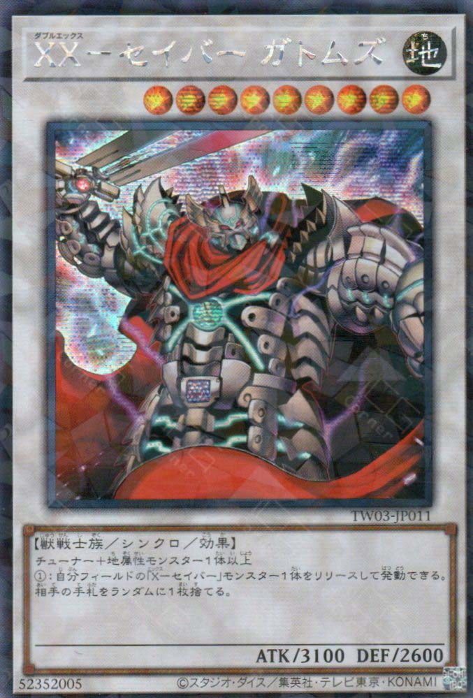 TW03-JP011 XX-Saber Gottoms (P-SER)