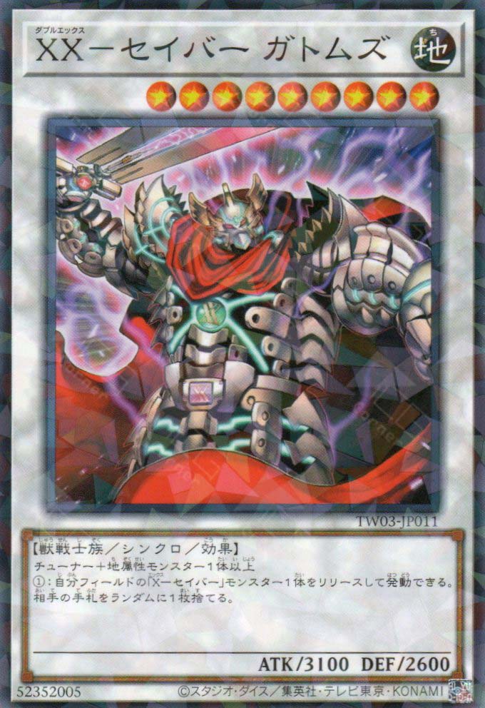 TW03-JP011 XX-Saber Gottoms (P-N)