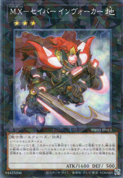 TW03-JP013 M-X-Saber Invoker (P-N)