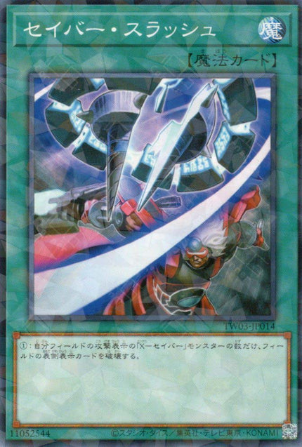 TW03-JP014 Saber Slash (P-N)