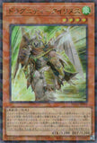TW03-JP018 Dragunity Quirinus (P-UR)