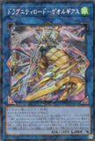 TW03-JP021 Dragunity Lord - Georgius (P-SER)