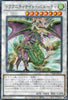 TW03-JP031 Dragunity Knight - Barcha (P-N)