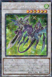 TW03-JP032 Dragunity Knight - Luin (P-N)
