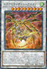 TW03-JP033 Dragunity Knight - Ascalon (P-N)