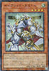 TW03-JP040 Constellar Castor (P-SR)