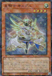 TW03-JP041 Tellarknight Cygnian (P-SR)