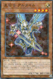 TW03-JP046 Satellarknight Altair (P-N)