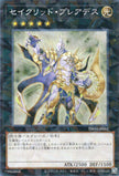 TW03-JP051 Constellar Pleiades (P-N)