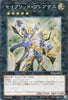 TW03-JP051 Constellar Pleiades (P-N)