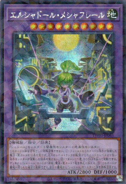 TW03-JP063 El Shaddoll Meshahrail (P-SER)