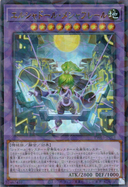 TW03-JP063 El Shaddoll Meshahrail (P-UR)