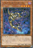 TW03-JP068 Shaddoll Squamata (P-N)