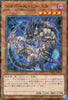 TW03-JP070 Shaddoll Beast (P-N)